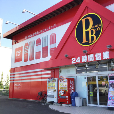 通過把成人用品設(shè)計(jì)得含蓄體面,他希望做一個(gè)&ldquo;坦然面對(duì)性欲&rdquo;的生意