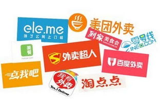 互聯網吃貨一吃千億 外賣交易規模達457億元人民幣