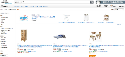 家具網(wǎng)站有哪些 網(wǎng)上買(mǎi)家具哪個(gè)網(wǎng)站好呢