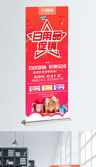 psd紅色系簡約 psd格式紅色系簡約素材圖片 psd紅色系簡約設(shè)計(jì)模板 