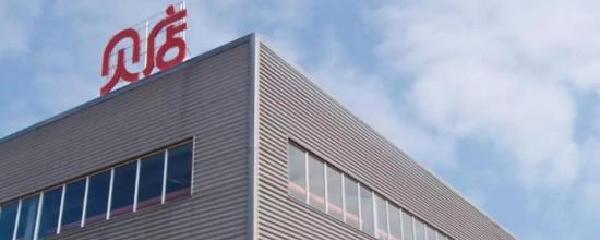 貝貝集團是做什么的